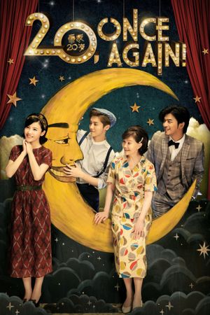 Miss Granny's poster