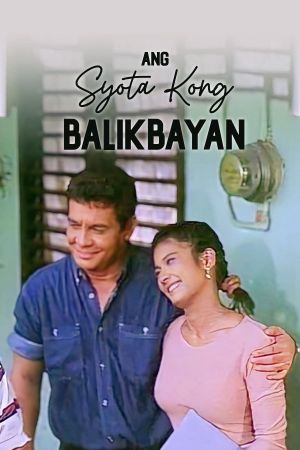 Ang syota kong balikbayan's poster