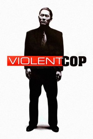 Violent Cop's poster