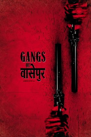 Gangs of Wasseypur's poster