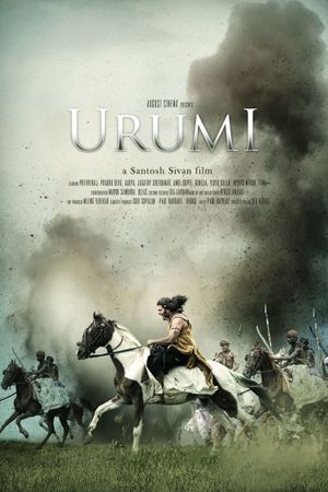 Urumi: The Warriors Who Wanted to Kill Vasco Da Gama's poster