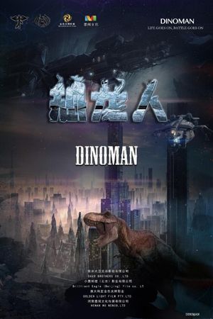 Dinoman's poster