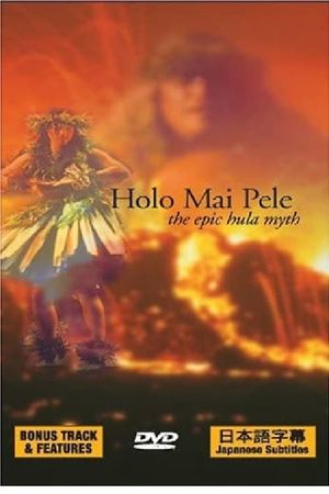 Holo Mai Pele's poster