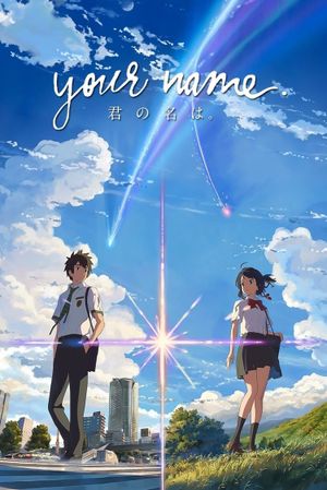 Your Name.'s poster