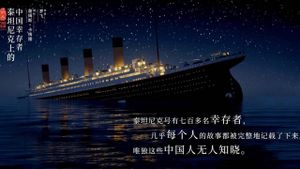 The Six's poster