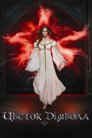 The Devil's Flower's poster