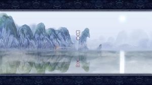 Guo - Pages of Ell's poster