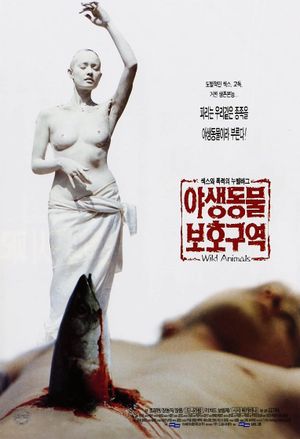 Wild Animals's poster