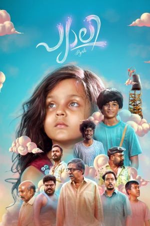 Pyali's poster