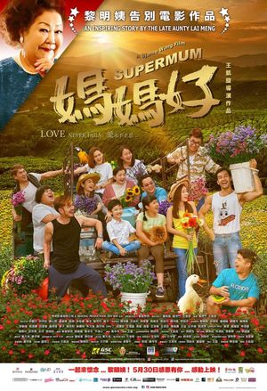 Supermum's poster