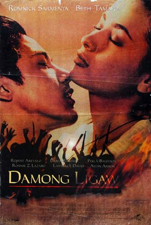 Damong ligaw's poster image