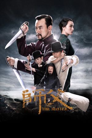 The Final Master's poster