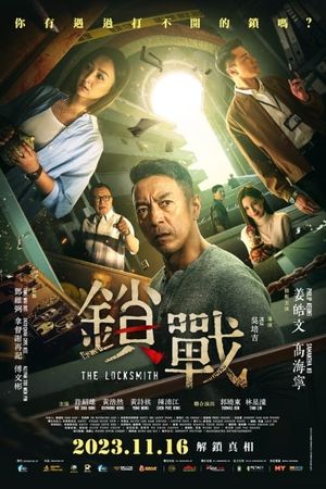 The Locksmith's poster