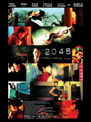 2046's poster