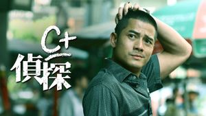 The Detective's poster