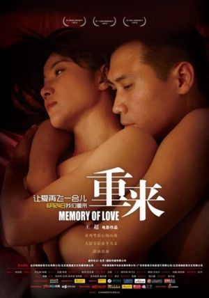 Memory of Love's poster image