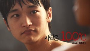 Love, 100°C's poster