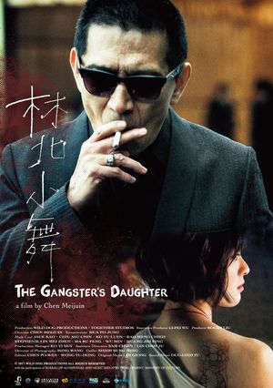 The Gangster's Daughter's poster image