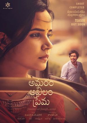 Amaram Akhilam Prema's poster