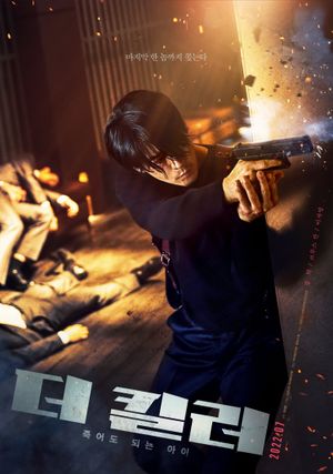 The Killer's poster