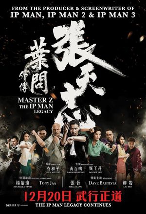 Master Z: The Ip Man Legacy's poster