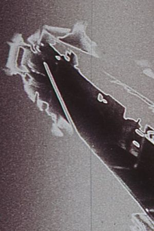 AtmosFear's poster