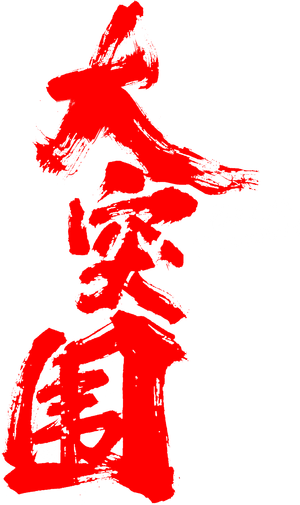 Break Through's poster
