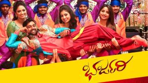 Bharjari's poster