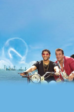 Lage Raho Munna Bhai's poster