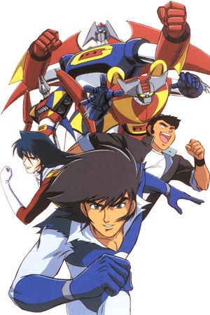 Gekiganger 3 - The Movie's poster