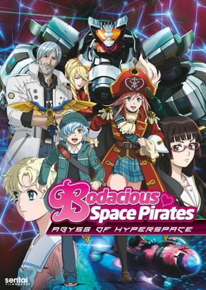 Bodacious Space Pirates: Abyss of Hyperspace's poster