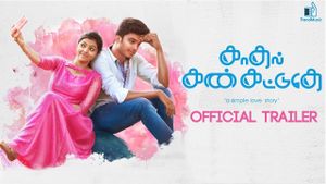 Kadhal Kan Kattudhe's poster