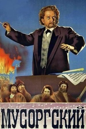 Mussorgsky's poster
