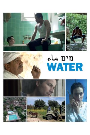 Water's poster