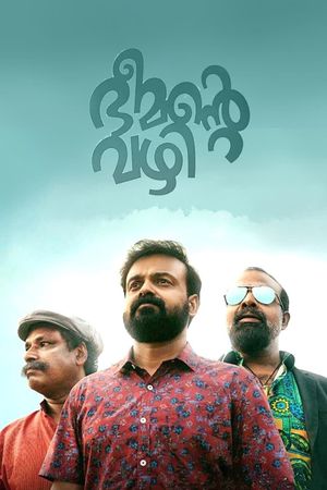 Bheemante Vazhi's poster