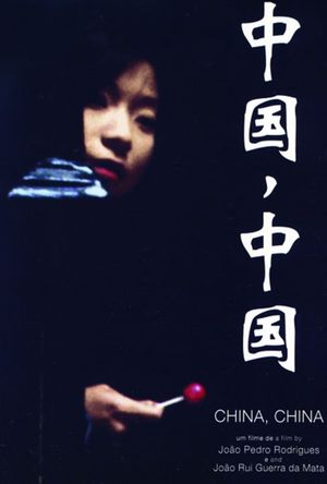 China, China's poster