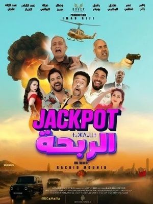 Jackpot's poster