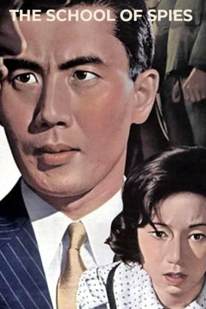 The School of Spies's poster