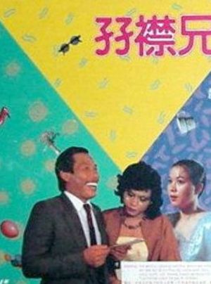 The Company's poster