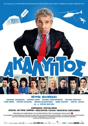 Akalyptos's poster