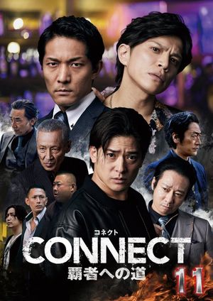 CONNECT: Road to Conquest 11's poster
