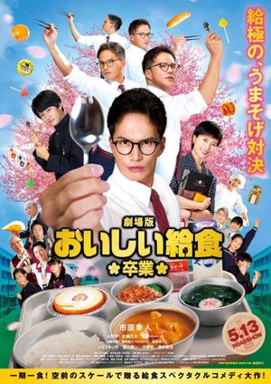 School Meals Time Graduation's poster