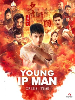 Young Ip Man: Crisis Time's poster