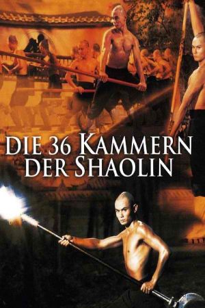 The 36th Chamber of Shaolin's poster