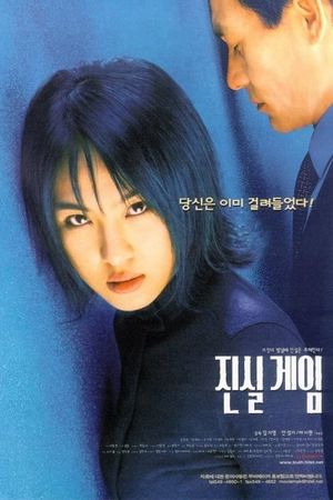 Truth Game's poster