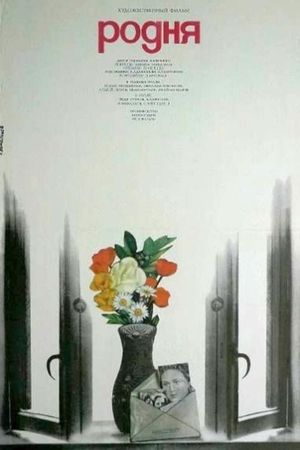 Family Relations's poster