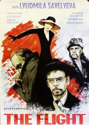 Beg's poster