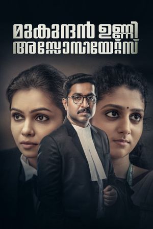 Mukundan Unni Associates's poster