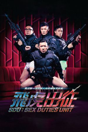 SDU: Sex Duties Unit's poster