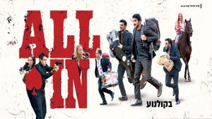 All In's poster
